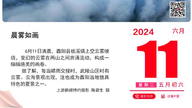 苏莱：我的梦想是为皇马效力 C罗是一个好到让我感到惊讶的人