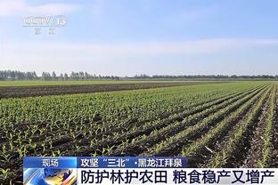 手热！范弗里特打满首节8中6砍15分 三分3中2