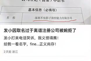 德罗赞：我们要坚持到底 接下来的每一场比赛都会很艰难